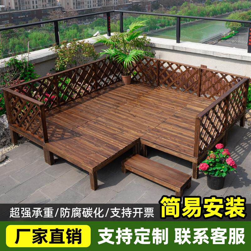 定制户外防腐木地板露台花园庭院地台碳化木板防水阳台室外平台阶