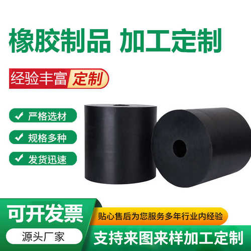 皮墩橡胶弹簧减震柱厂家 振动设备缓冲橡胶垫 圆形橡胶墩橡胶弹簧