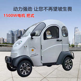 1500W72V高速版 電動(dòng)車爬坡有力前后聯(lián)動(dòng)腳剎上班代步 全封閉把式
