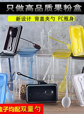 加厚防摔塑料密封罐奶茶粉盒方形果粉盒奶茶店储物罐方豆桶收纳