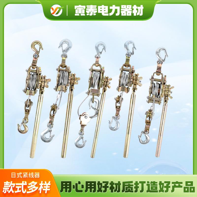 厂家现货日卡线器电力拉器收紧器钢XIQ式丝绳牵引棘轮紧加厚
