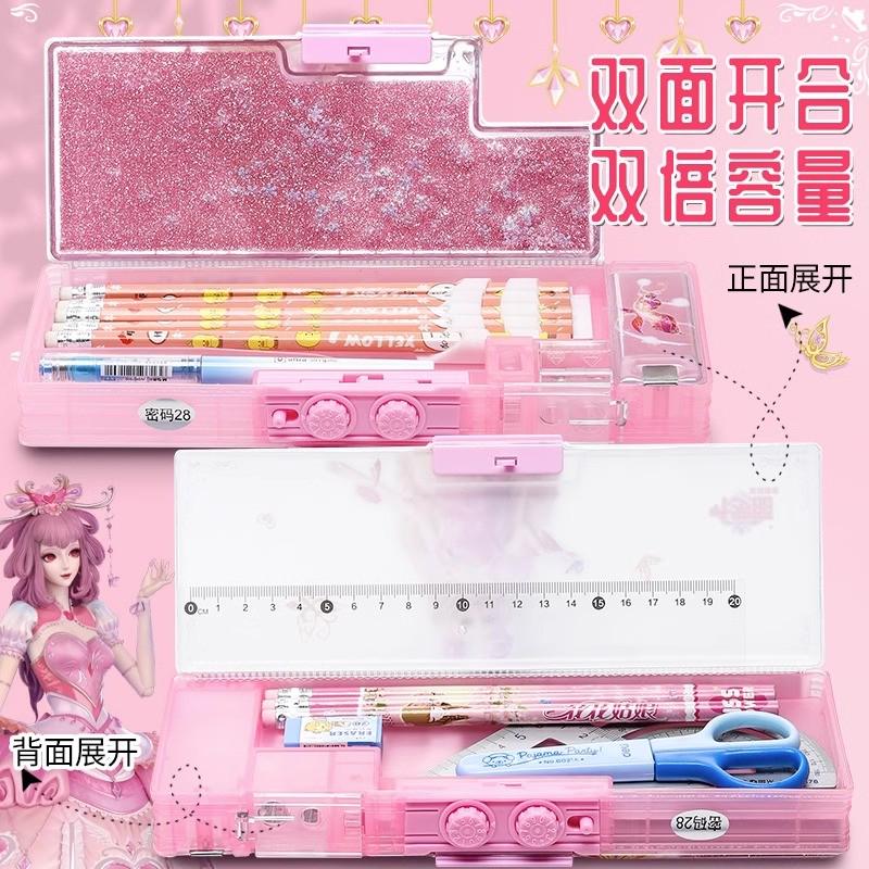 叶罗丽流沙文具盒女孩款密码锁儿童铅笔盒多功能自动塑料小学生智