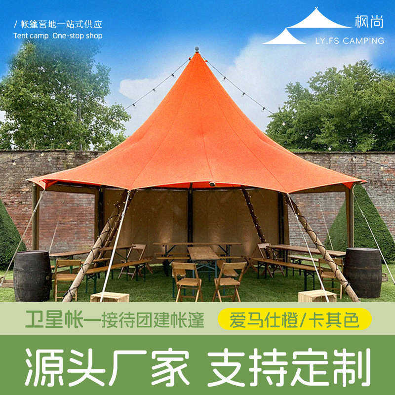 枫尚户外营地民宿度假村露营高端野奢帐篷双层实木酒店帐篷