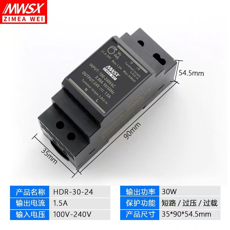 HDR导轨DR-15W30W60W100W150W开关电源5V/12V/15V/24V图片