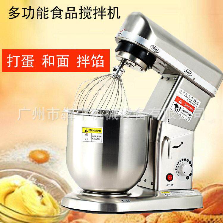 机械和面机商业用多功能厨房和面机家用5升7升10升鲜奶机