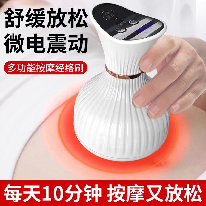 电动经络刷按摩全身通用疏通筋络刷腿出痧仪器揉肚子背部神器家用