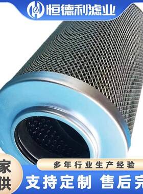 现货热销液压吸油滤芯和回油管滤芯0330D005BN3HC