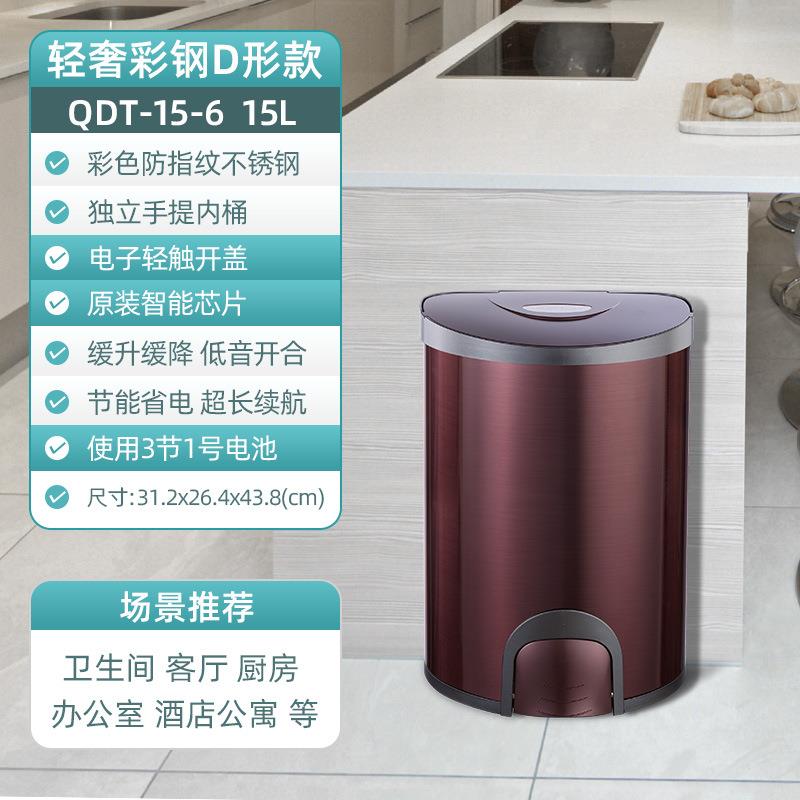居家办公不锈钢智能感应电动轻触式垃圾桶 纳仕达垃圾桶厂家直销