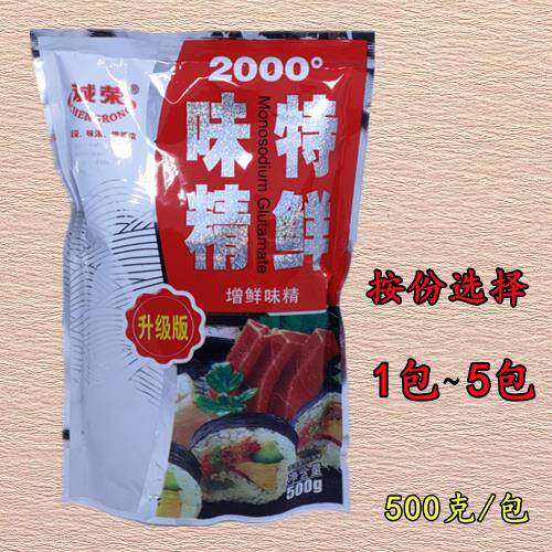 【按份价】福州诚荣久特鲜味精500克增鲜味精调味品