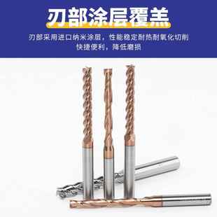 60度2刃0.1进制加长小数点钨钢合金超硬涂层键槽刀两刃中心立铣刀