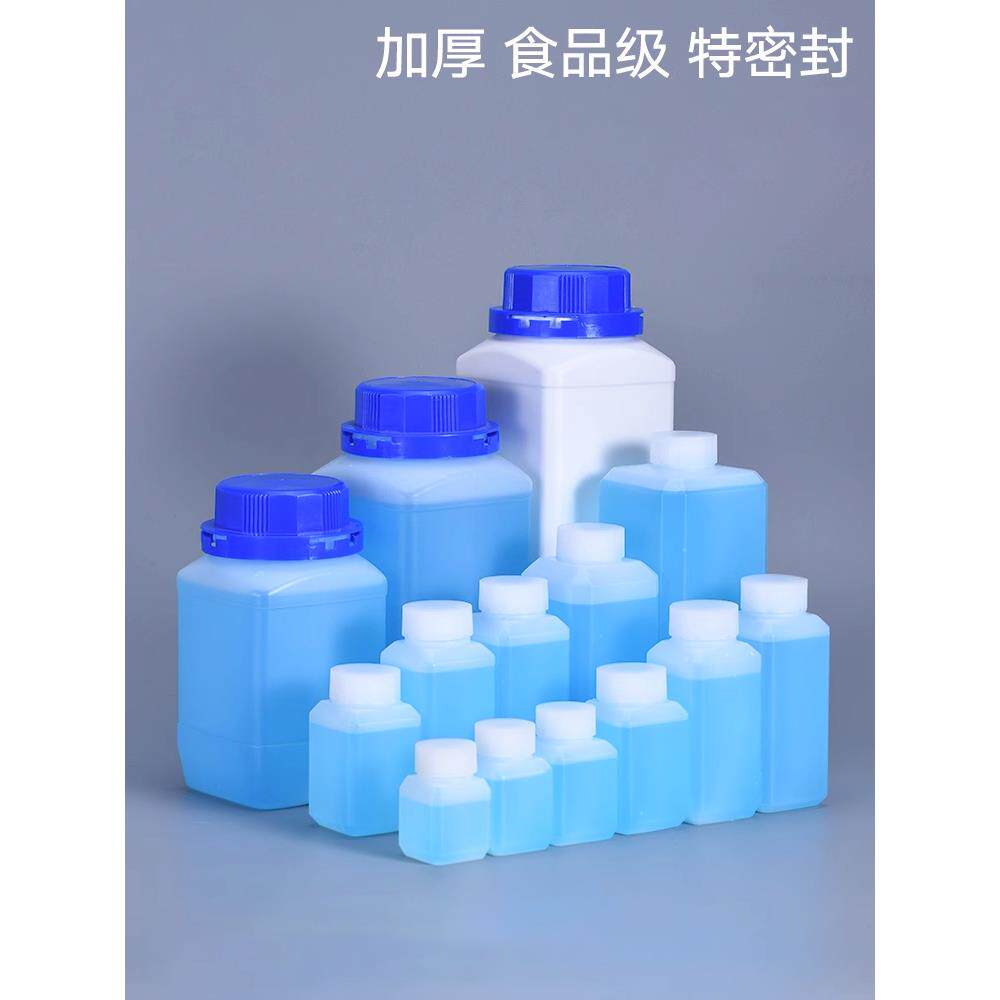 酒精棉球密封罐加厚小口方形塑料试剂空瓶500/1000ML毫升分装瓶子
