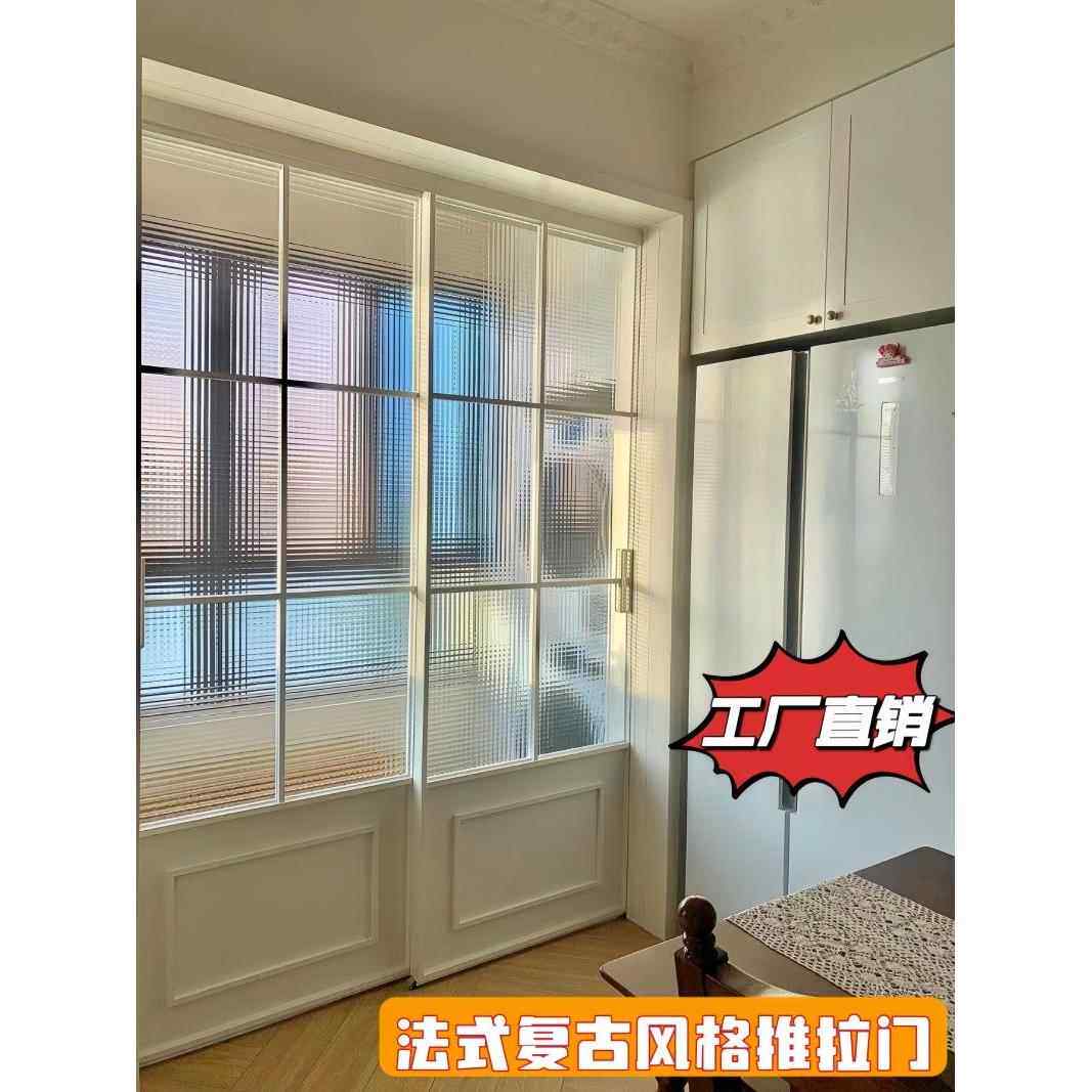 上海复古铁艺铝合金推拉门 室内隔间玻璃门 厨房卫生间折叠门