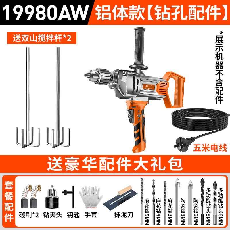 高档创一飞机大功率搅拌机腻漆粉油涂料搅拌器打灰机混泥子土钻钻