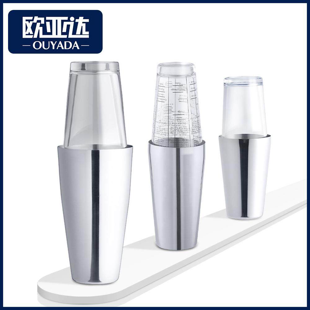 波士顿雪克杯玻璃调酒器水果茶工具酒吧不锈钢摇酒壶咖啡奶茶器具