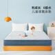 纳安床垫进口精细黄麻独立酷布弹簧乳胶防螨家用软垫两用可定制
