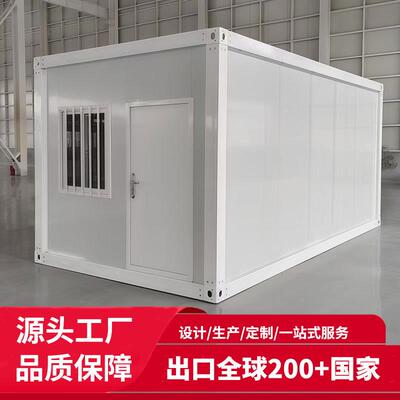 活动板房集装箱快拼箱工地宿舍办公室移动临时房网红集装箱板房
