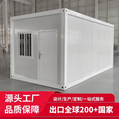 活动板房集装箱快拼箱工地宿舍办公室移动临时房网红集装箱板房