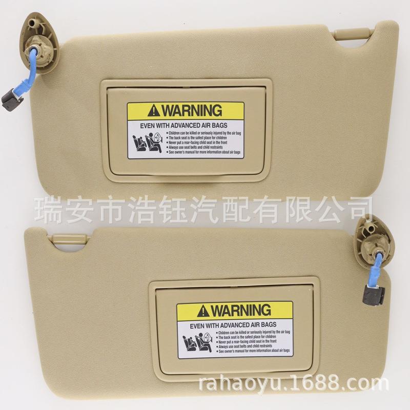ZYB50183280-TA5-A51ZB83280-TA5-A71ZA遮阳挡板有线带灯