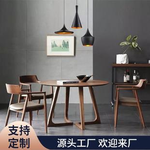 北欧实木圆餐桌简约现代家用小户型圆形桌休闲洽谈桌餐厅吃饭桌子