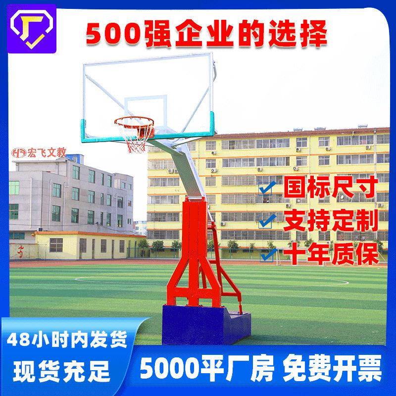 篮球架户外成人箱式蓝球架室外篮球架儿童可升降篮球框