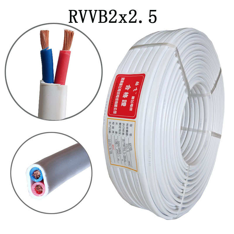 平行线.5平方芯软导线芯护套4扁形铜电线电缆rvvb2x2二  电源绝缘