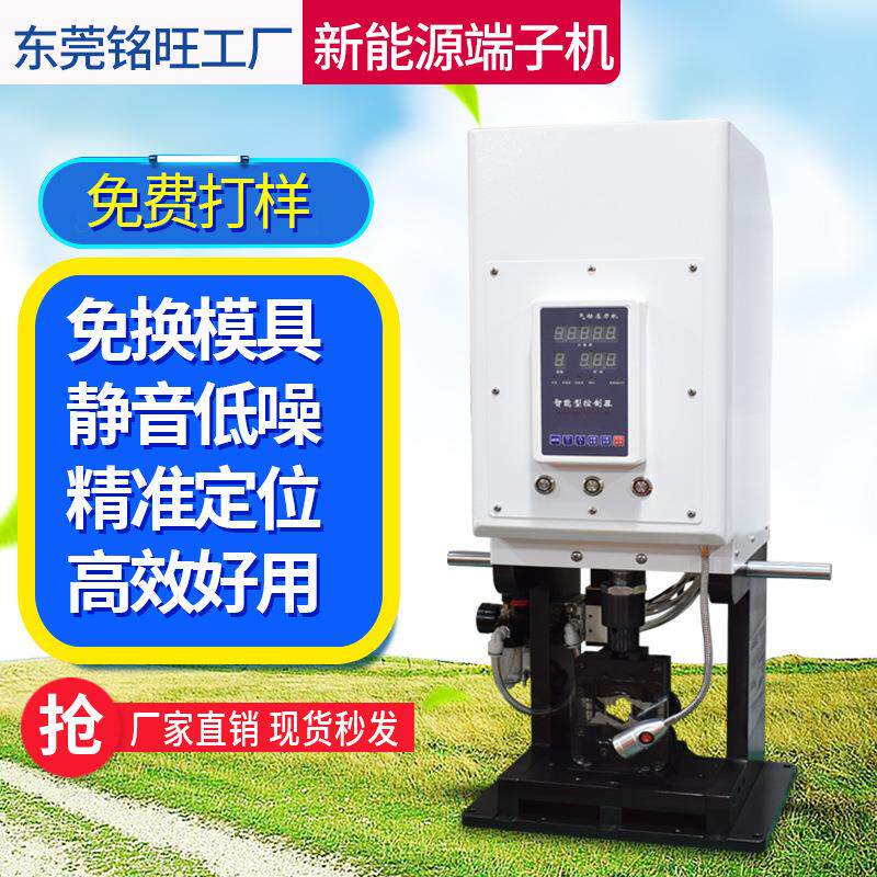 小型液压端子机汽车线束端机压接MW-6T大平子方电线线电缆压机铆