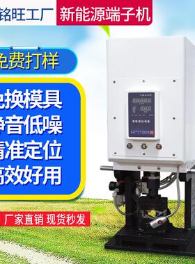 小型液压端子机汽车线束端机压接MW-6T大平子方电线线电缆压机铆