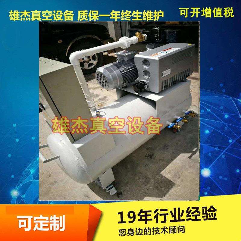 KSIXD-100真高空单吸塑精雕机真泵站级旋片式空真空泵静音真空泵