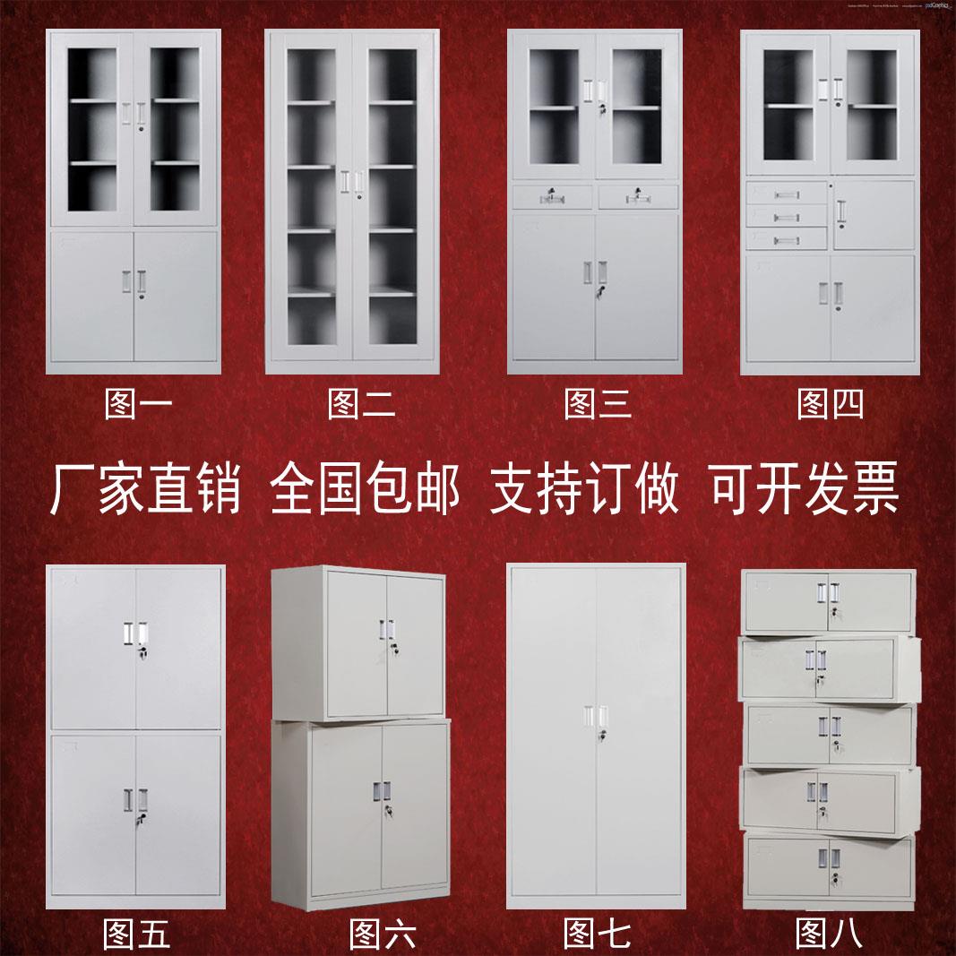 长春钢制a4文件柜带锁凭证柜档案柜文件柜铁皮收纳柜铁卷柜资料柜