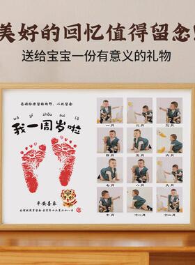 周岁手足印一岁一礼纪念品满月百天相框脚印摆台知足常乐留念