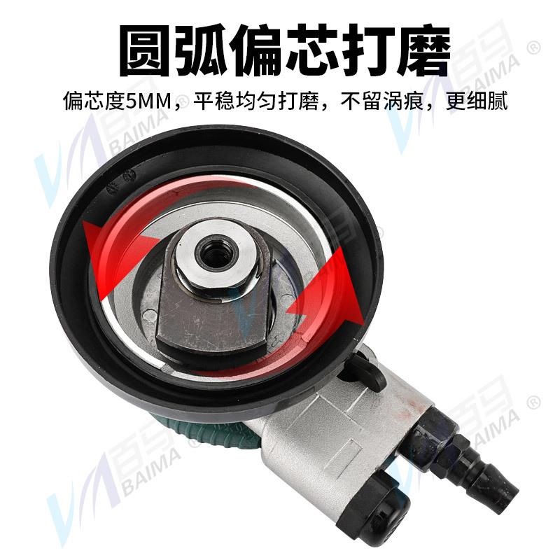 机百砂马BM干-A5工业级5寸125MM气动纸机圆盘抛光机INJ打磨磨机