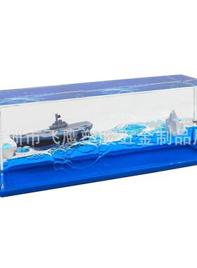 游轮流体漂流瓶航母冰山模型亚克力入油创意海洋船文镇摆件