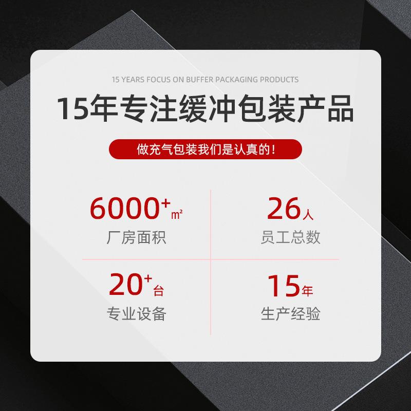 气LWZ柱卷材防震气泡柱气柱袋缓充冲气包柱装00米3整卷跨境物流包