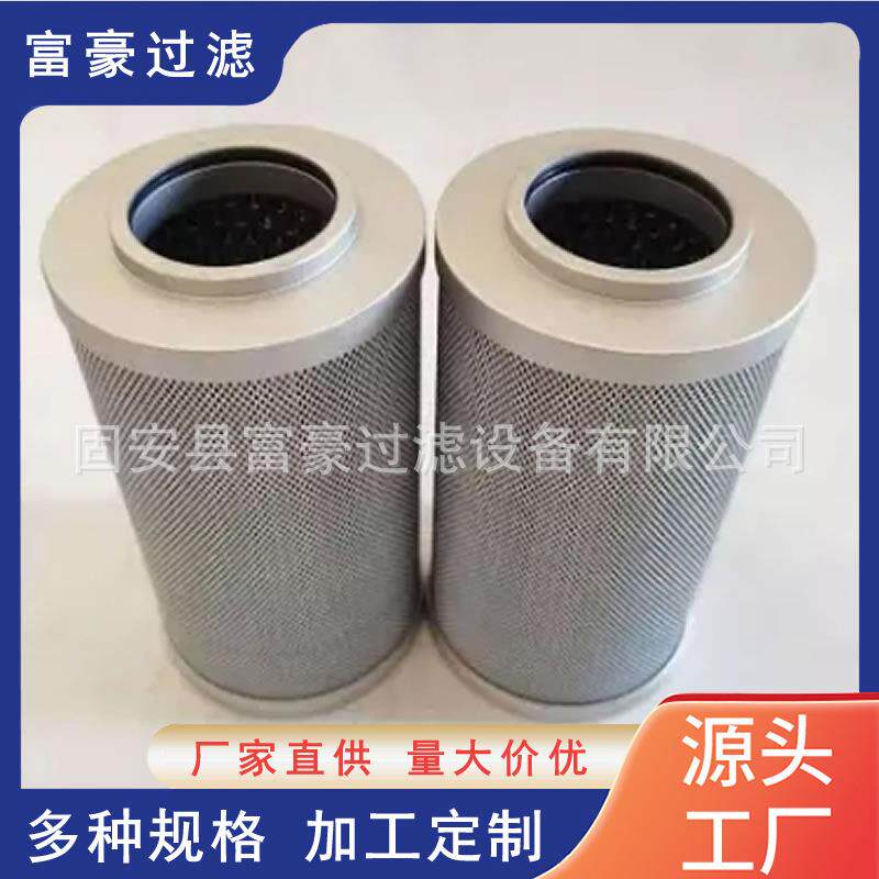 PI4208SMVST25炼钢厂轻渣挤压机不锈钢滤芯机械设备除杂质滤网
