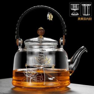 加厚耐热玻璃提梁壶电陶炉专用煮茶器过滤茶具蒸汽泡水壶家用单壶