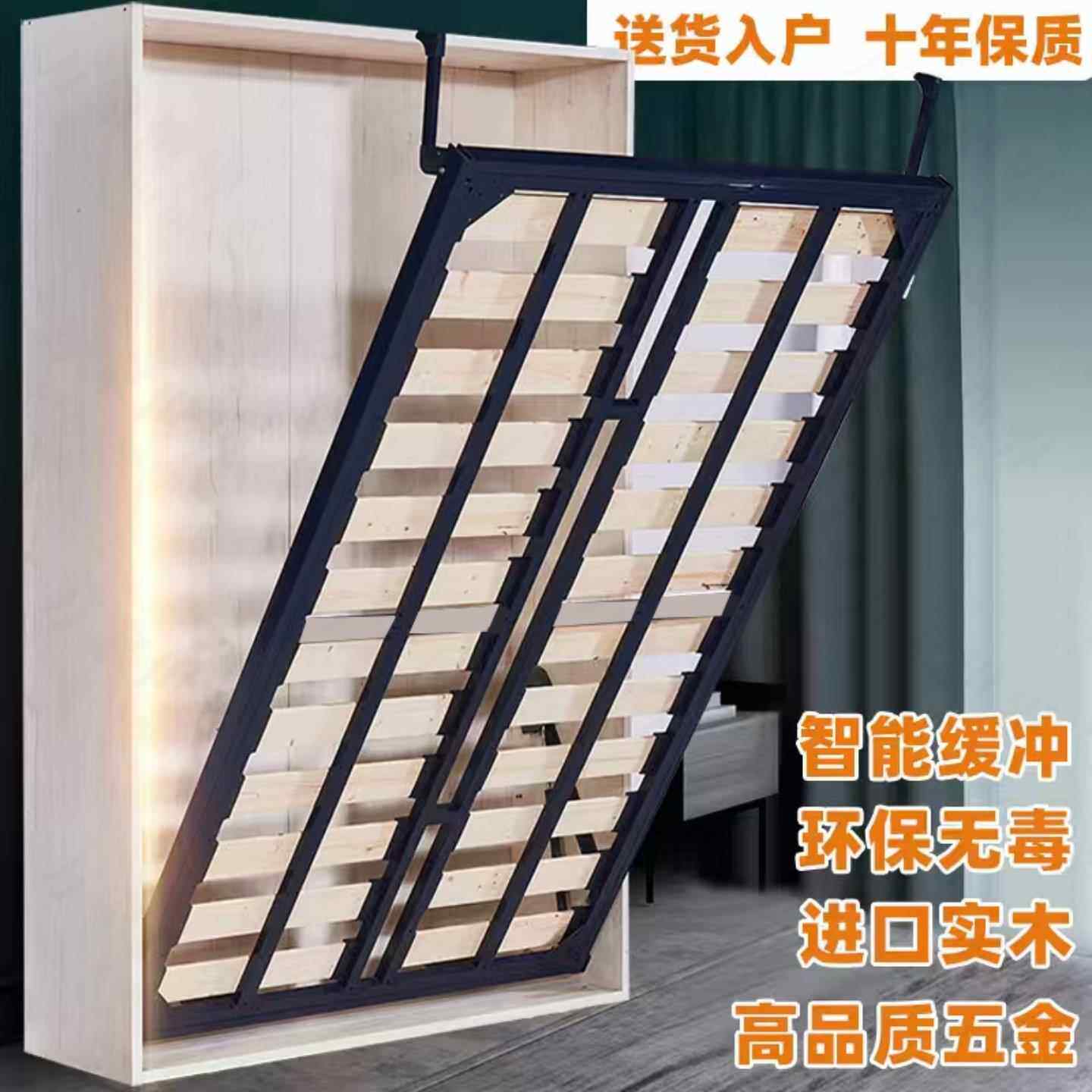 实木加固壁床隐形床五金配件折叠床隐藏床下翻板床衣柜一体墨菲床