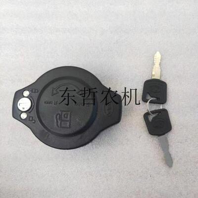 东方红1304 1504 1804油箱盖拖拉机农机配件外丝东方红新款油箱盖