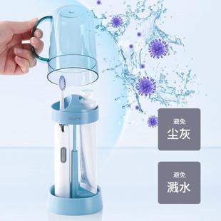 一件代发 漱口杯刷牙杯家用牙具收纳宿舍洗漱杯塑料牙刷置物架