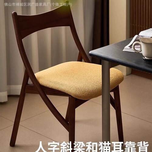 润广盛中古风猫儿椅子复古轻奢椅家用餐厅餐椅北欧简约实木靠背椅