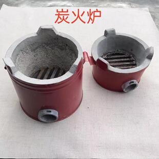 炭火炉烧烤炉煤炭两用炉商用家用煲汤木炭柴火炉火锅炉碳炉煤球炉