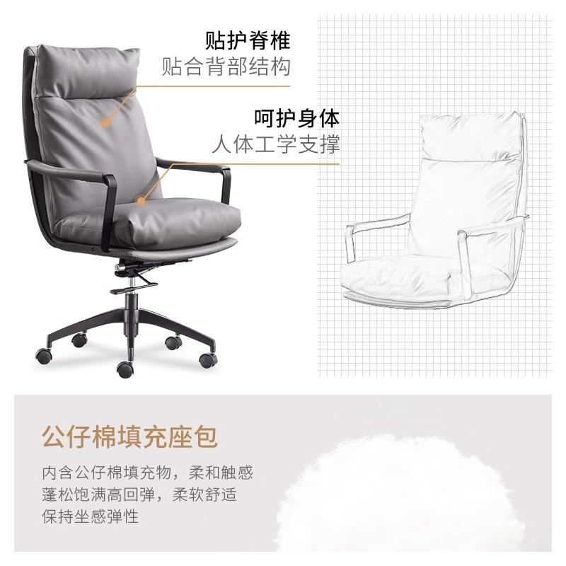 意式轻奢老背板椅大班椅电脑椅家用靠职椅员FCP办公主播椅子体人
