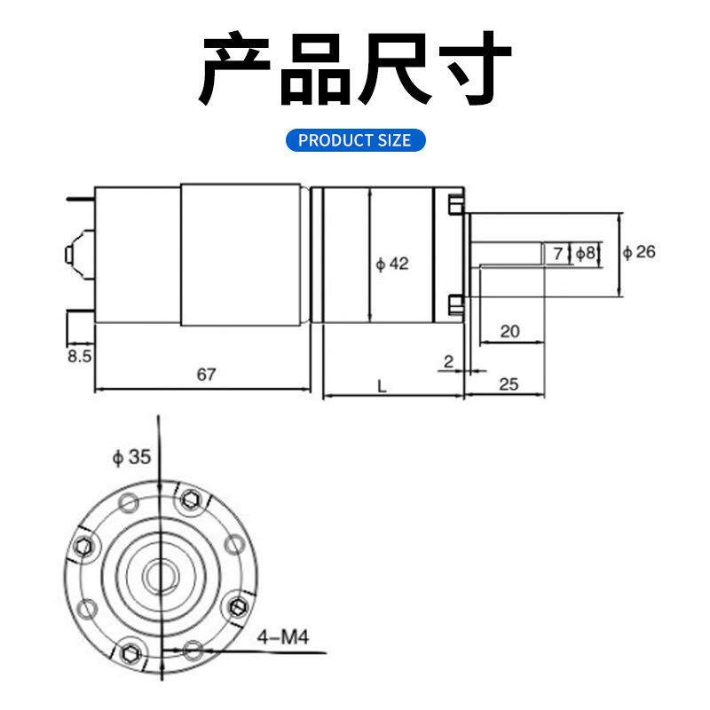 直C7流行星减速电机XC4马2PG75调速达12V微型高速大扭矩24伏CNXC4