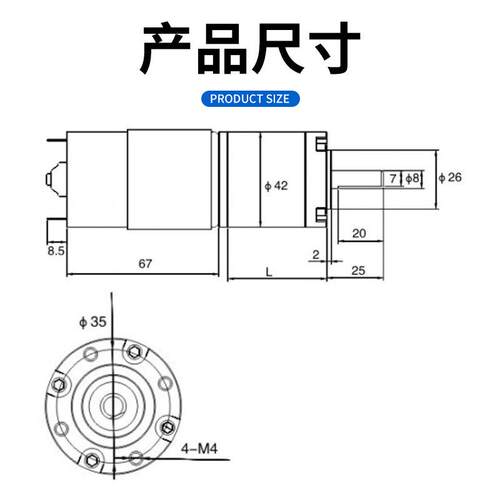 流直行星减速电机XC42PG775WNX调速马大12V微型高速扭矩24伏CN达X