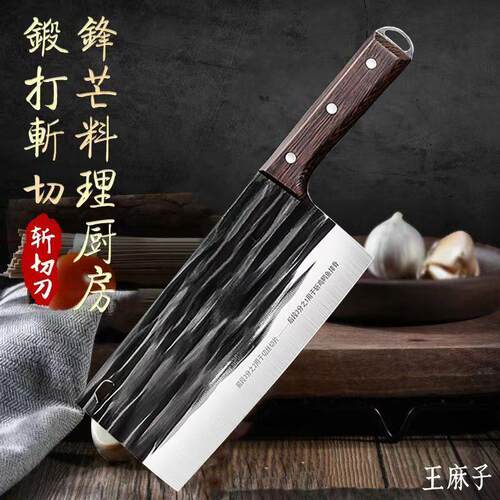 不锈钢锤纹锻打菜刀厨师专用家用斩切两用刀切片刀切菜刀厨房刀具