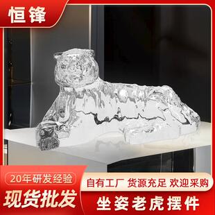 透明十二生肖虎形摆件高档轻奢水晶摆件客厅装饰品摆饰