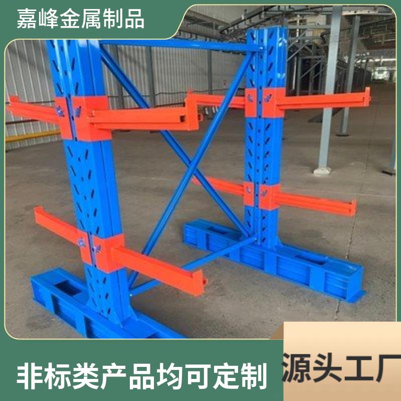 大型仓库加厚钢制臂高可调双面悬臂货架单层承重500Kg5层托臂架子