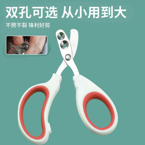 猫咪指甲钳圆孔小盲剪猫剪指甲神器宠物指甲刀指甲钳用猫爪子剪刀