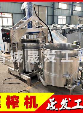 米酒黄酒酒糟压榨机厂家冰葡萄脱水收汁机酿酒配套液压压榨机