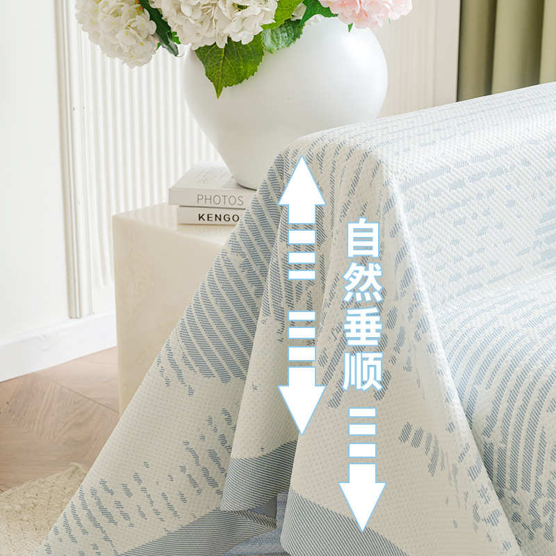 凉感冰丝沙发巾现代简约防滑透气沙发盖布2025夏季新款一片式盖布