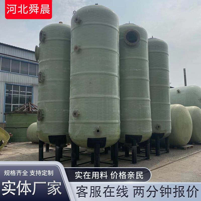 生产喷淋净化塔玻璃钢脱硫塔废气处理设备脱硫除尘器洗涤塔净化塔